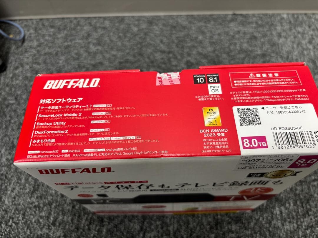 【新品未使用】BUFFALO 外付けハードディスク 8TB