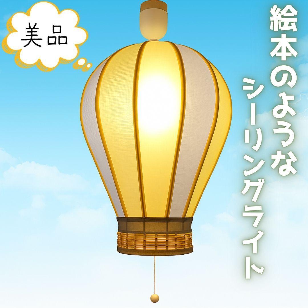 オシャレペンダントライト　天井照明　北欧インテリア　電気　LED3灯　子ども部屋