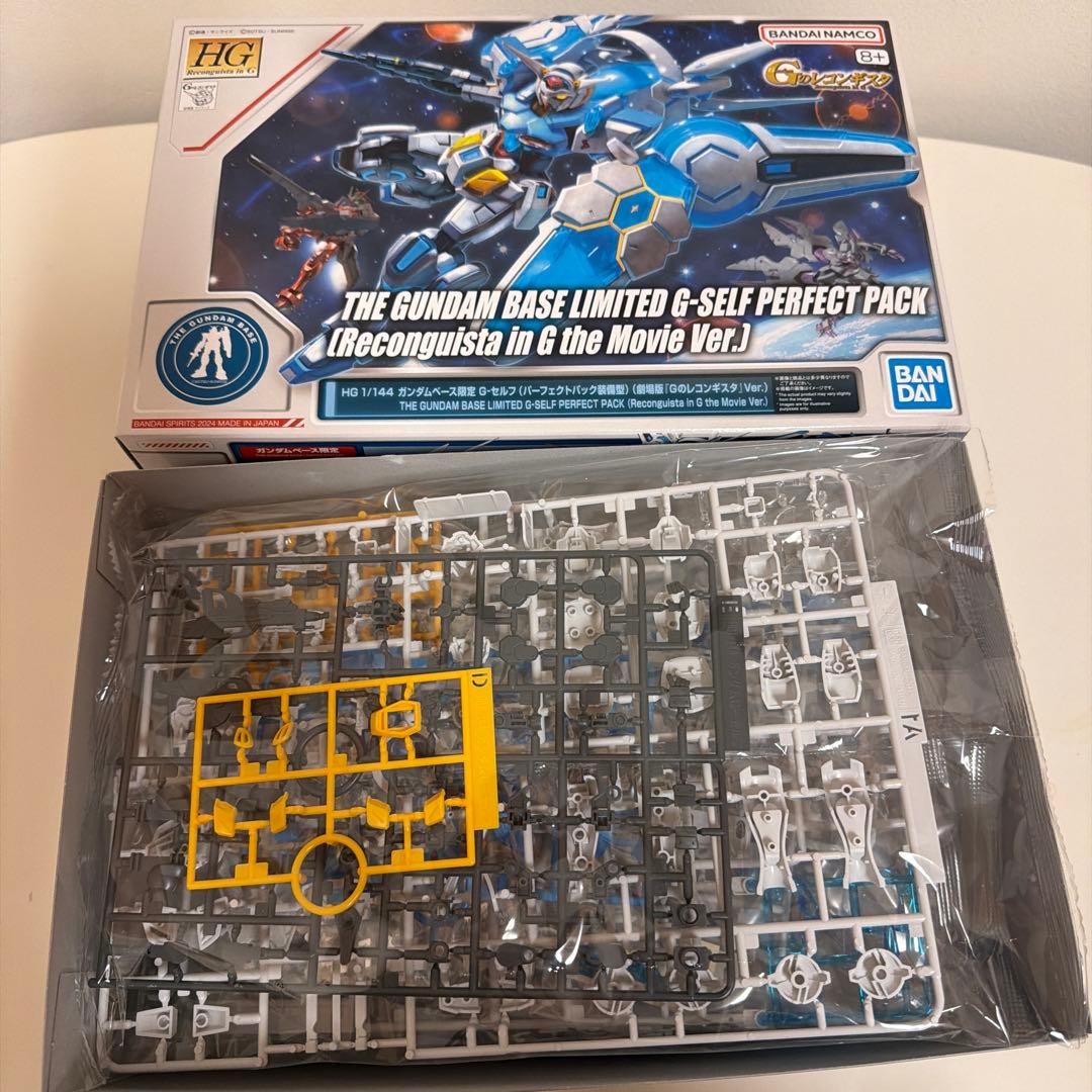 ガンプラ　HG G-セルフパーフェクトパック　大気圏、宇宙用パック　まとめて