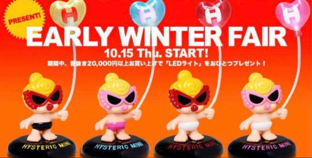 ヒスミニ ライトスタンド ノベルティ