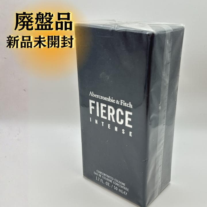 廃盤希少品 アバクロンビー＆フィッチ FIERCE INTENSE 50ml