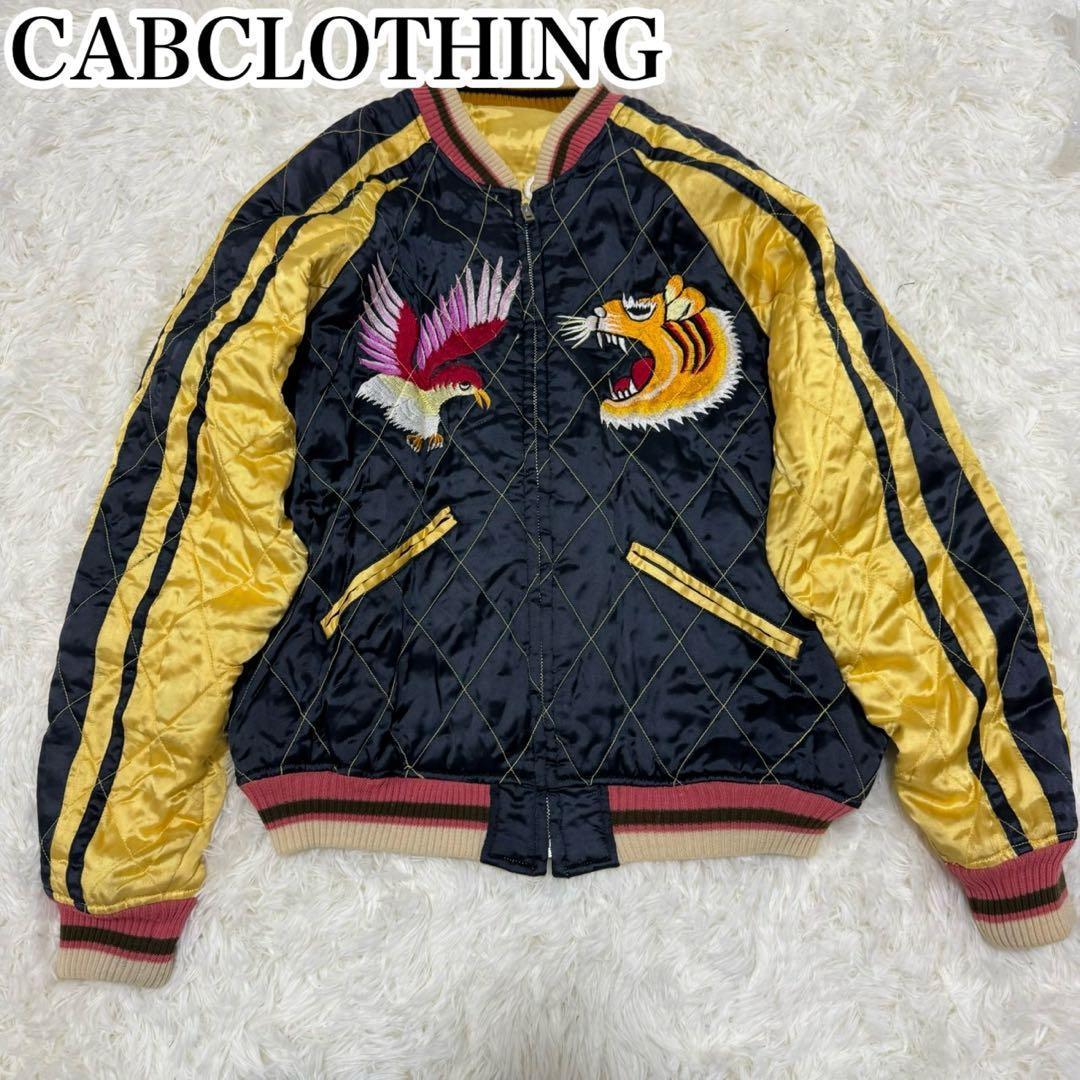 CABCLOTHING スカジャン キルティング リバーシブル 虎鷹龍Ｌ