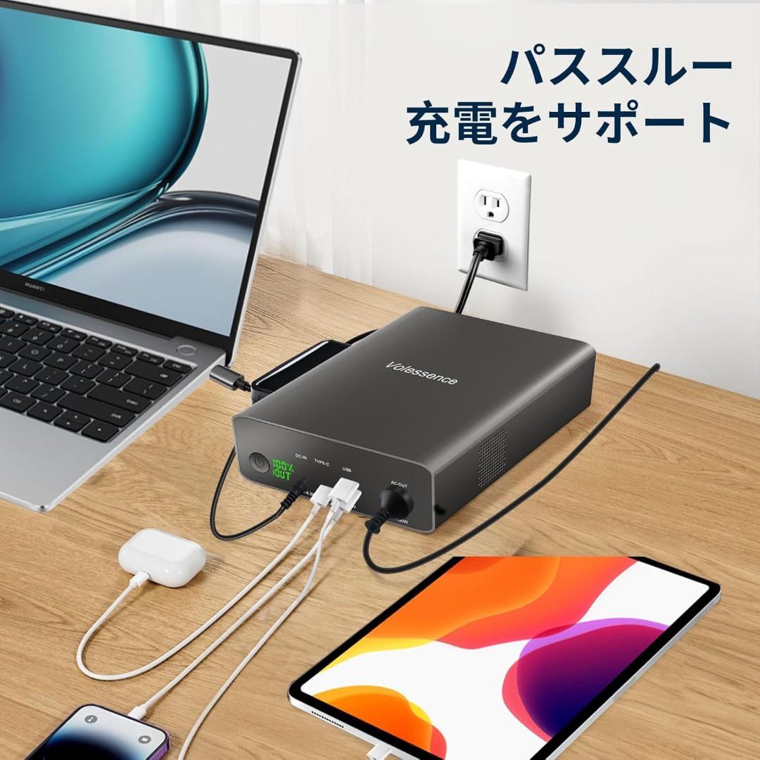 ポータブル電源 AC出力対応 モバイルバッテリー 296Wh 80000mAh