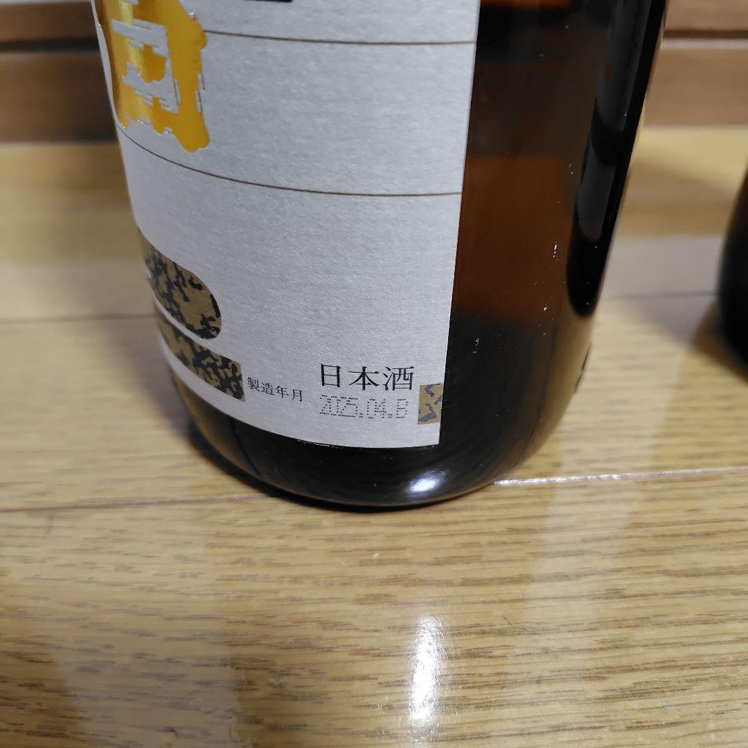 朝日鷹 二本