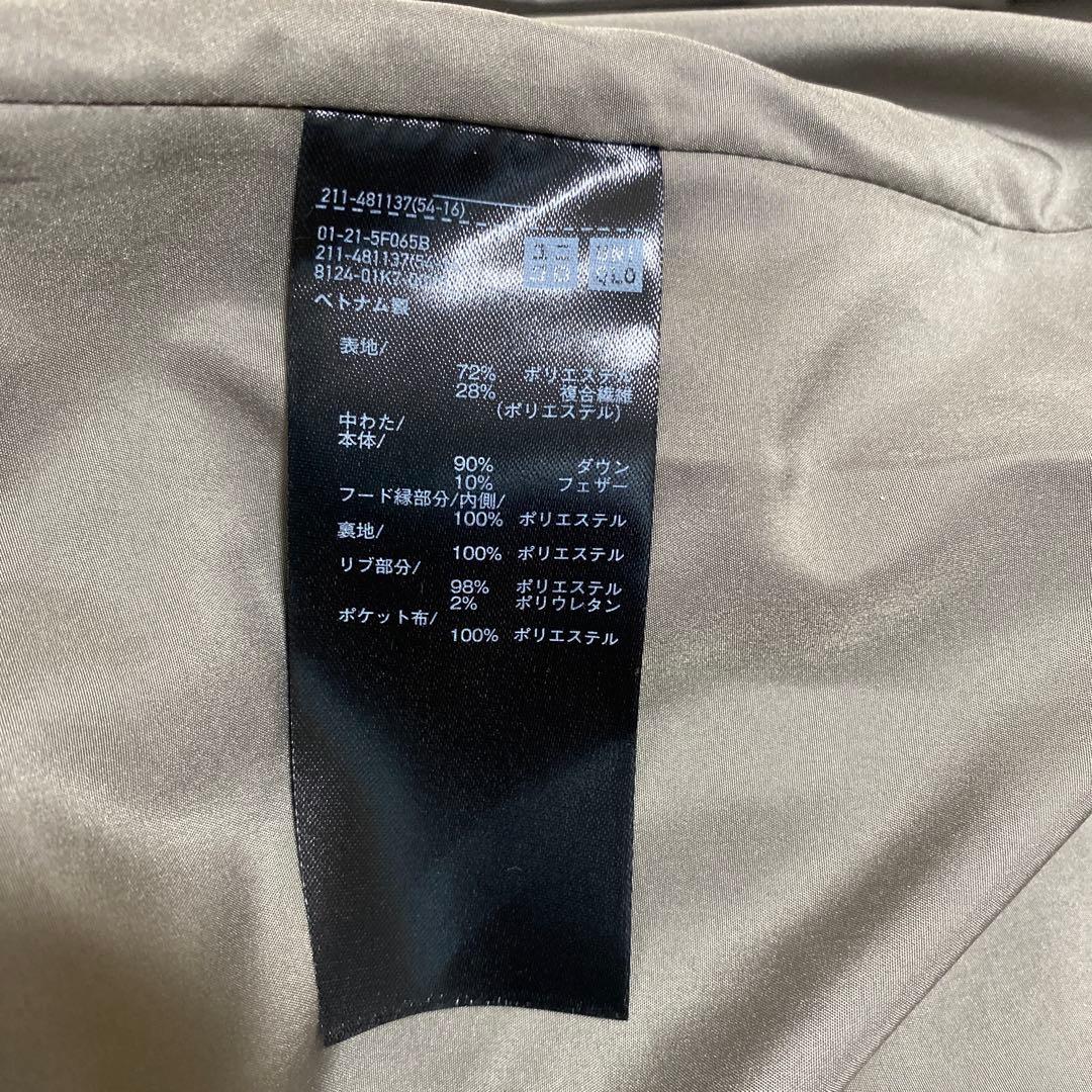 2025年　完売品　ユニクロ　シームレスダウン　ショートコート　M グレイ