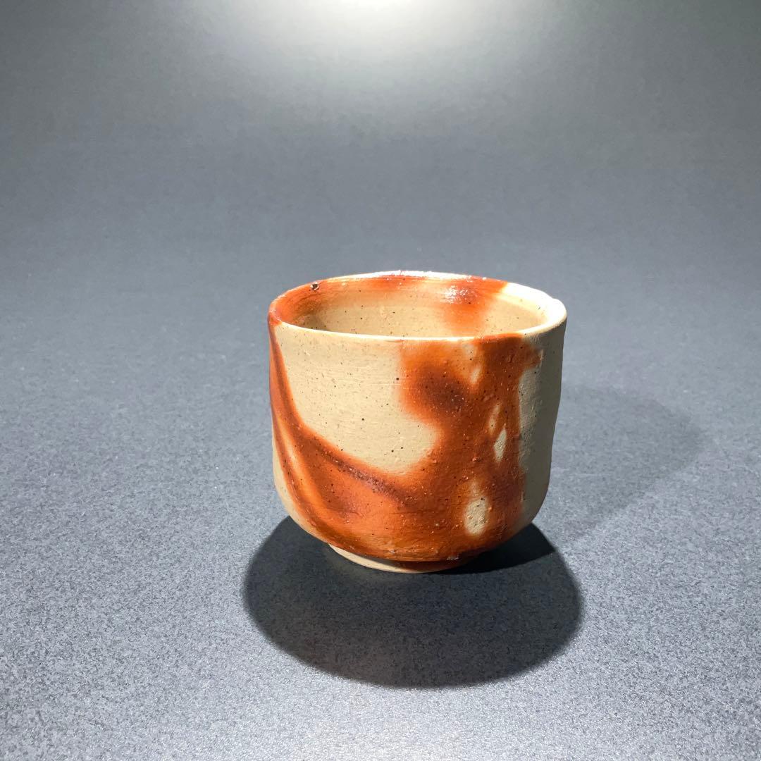 【ぐい呑・盃】備前焼　人間国宝　山本陶秀　火襷　酒器・お猪口　R0944ダU2