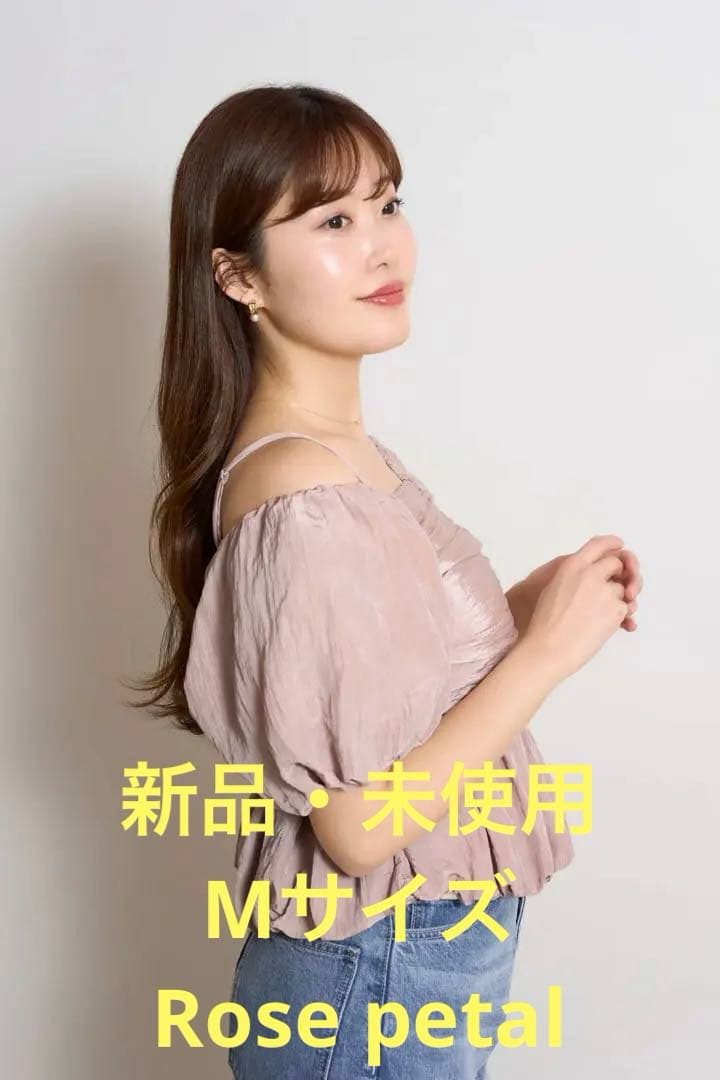 m*】様 【新品・未使用】Herlipto Bloom Two-Way Top