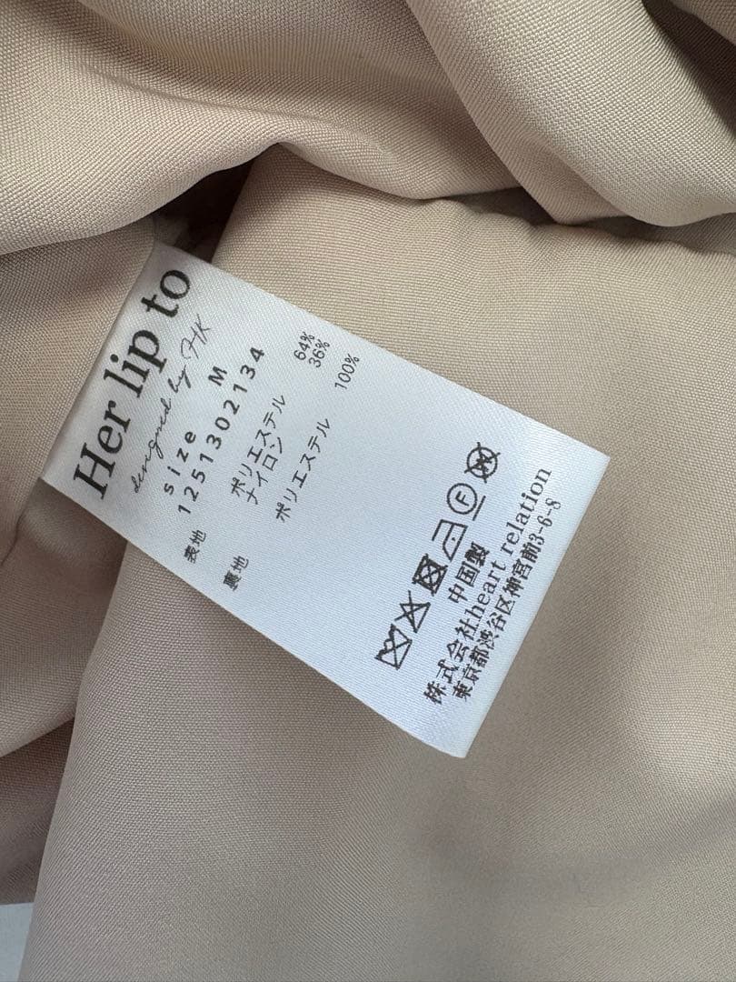 m*】様 【新品・未使用】Herlipto Bloom Two-Way Top