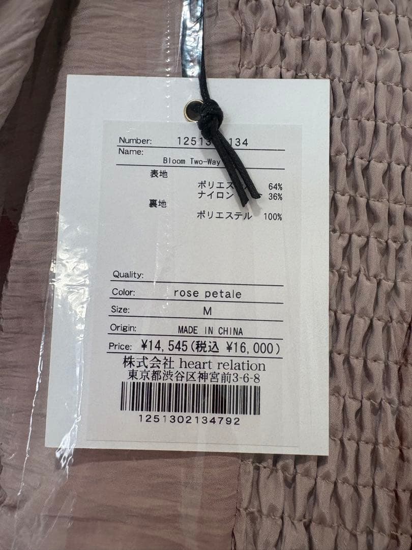 m*】様 【新品・未使用】Herlipto Bloom Two-Way Top