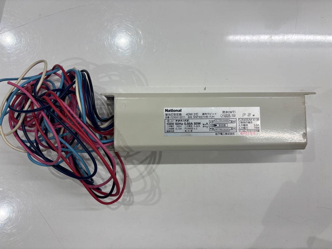 新品未使用 National 安定器 40W 100V 50Hz 外箱付き
