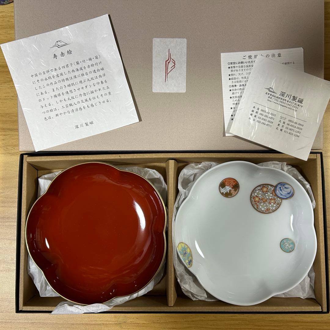 【未使用品】深川製磁　有田焼　寿赤絵　梅型　睦皿揃