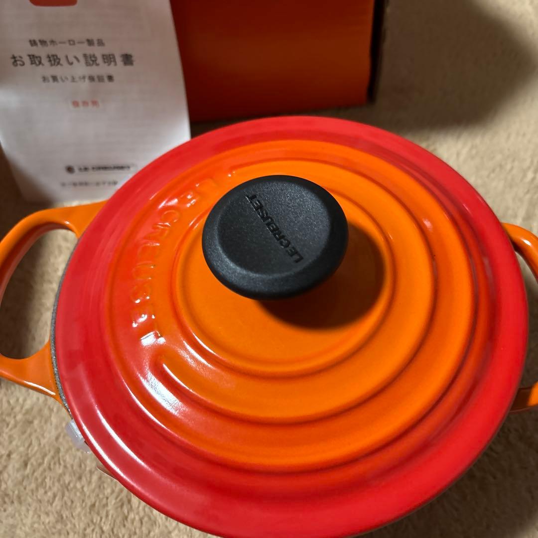LE CREUSET オレンジ 鍋 16cm