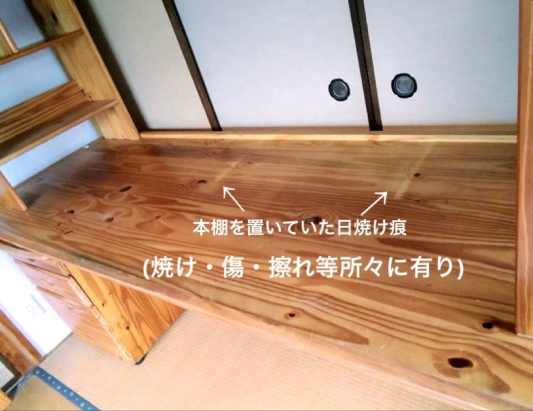 【引き取り限定】ロフトベッド　パイン材　デスクベッド　本棚　サイドワゴン　ニトリ