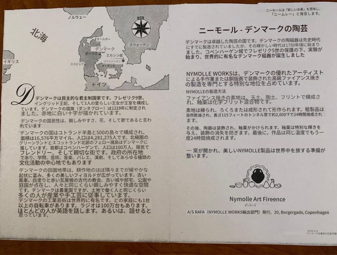 ビヨンヴィンブラッド　レアな緑色のビンテージのキャンドル立て！美品です！