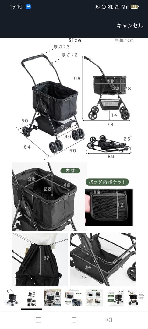 ★　ショッピングカート ★ 折りたたみ　キャリーカート 軽量 コンパクト