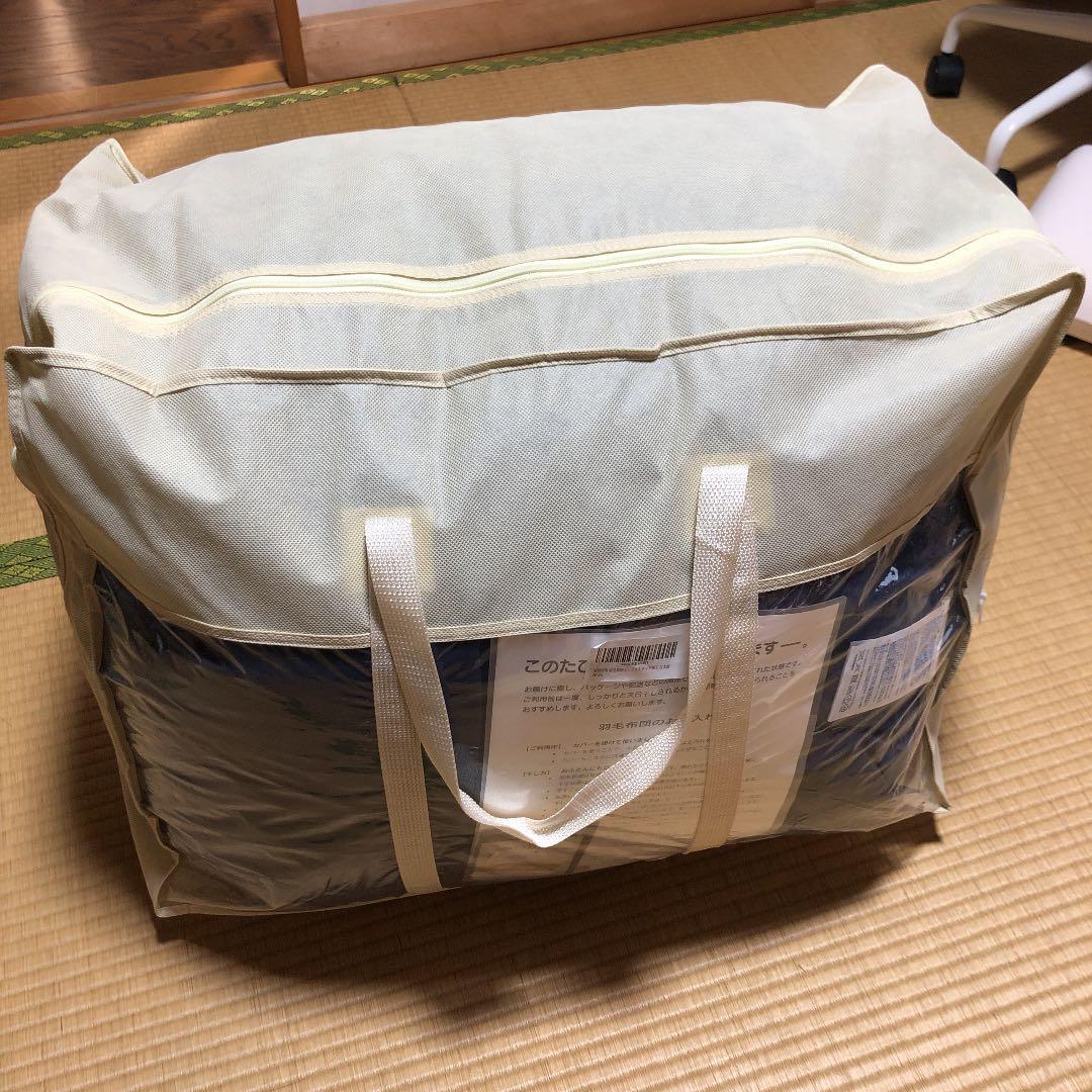 昭和西川 羽毛布団 シングル 羽毛量1.2kg ネイビーブルー色