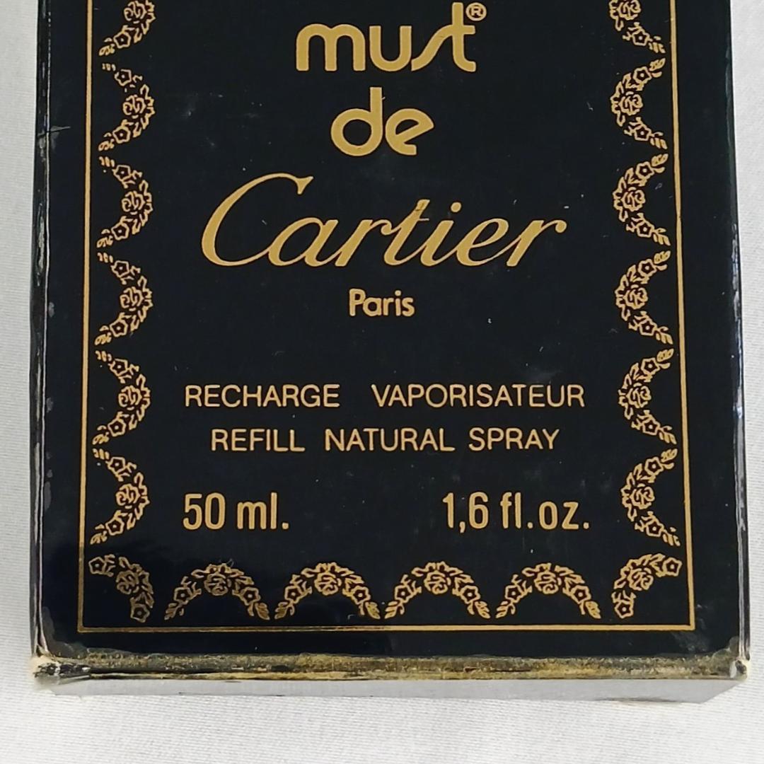 ヴィンテージ 廃盤 希少 入手困難 マスト ドゥ カルティエ パルファム