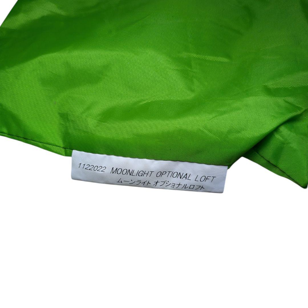 【美品】mont-bell モンベル ムーンライトテント 5型 別売り品あり