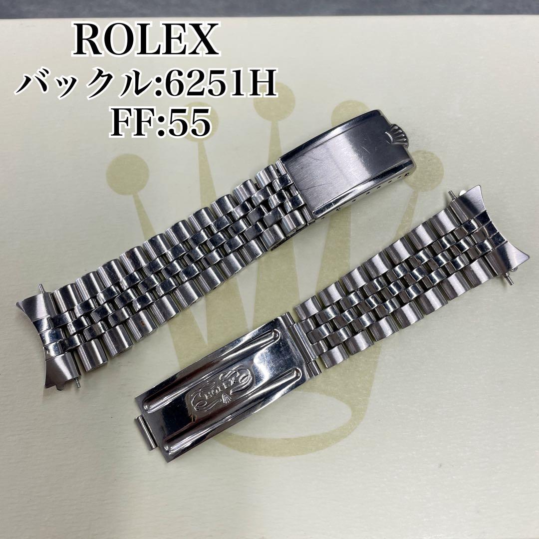 純正 ROLEX ジュビリーブレス 6251H 55 ジャンク品 YZ5990