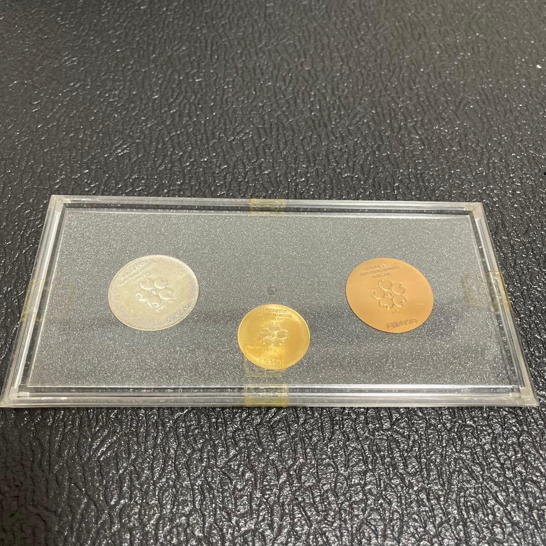 EXPO'70 メダル3枚セット