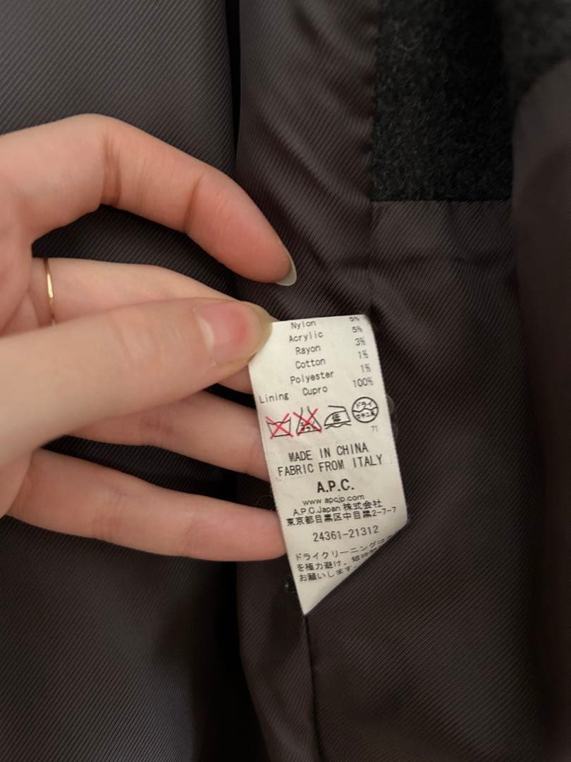 A.P.C. ステンカラーコート M ダークグレー
