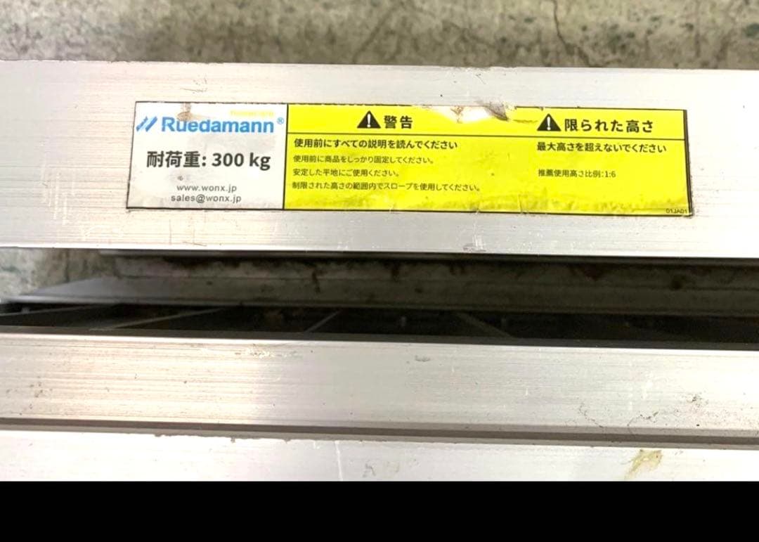 希少❗️4つに折りたためる❗️スロープ アルミ製✨バイク、自転車、車椅子⭐️