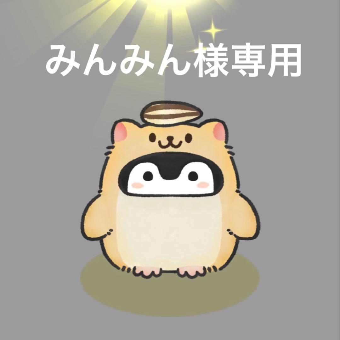 【みんみん】BGA-250-4AJF　BABY-G