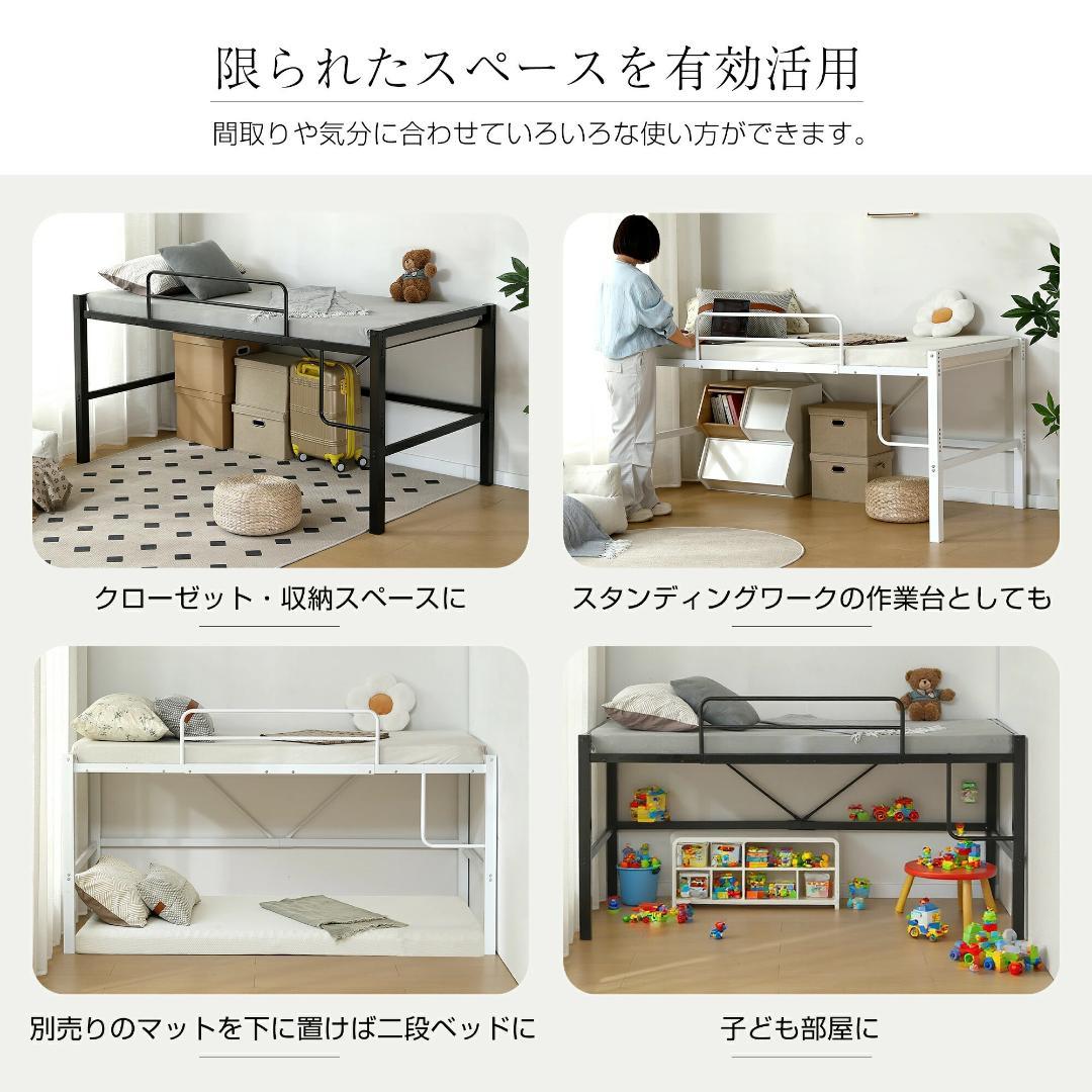 超人気！【高さ90cm】北欧風 シングルベッド 耐震 ベッド White