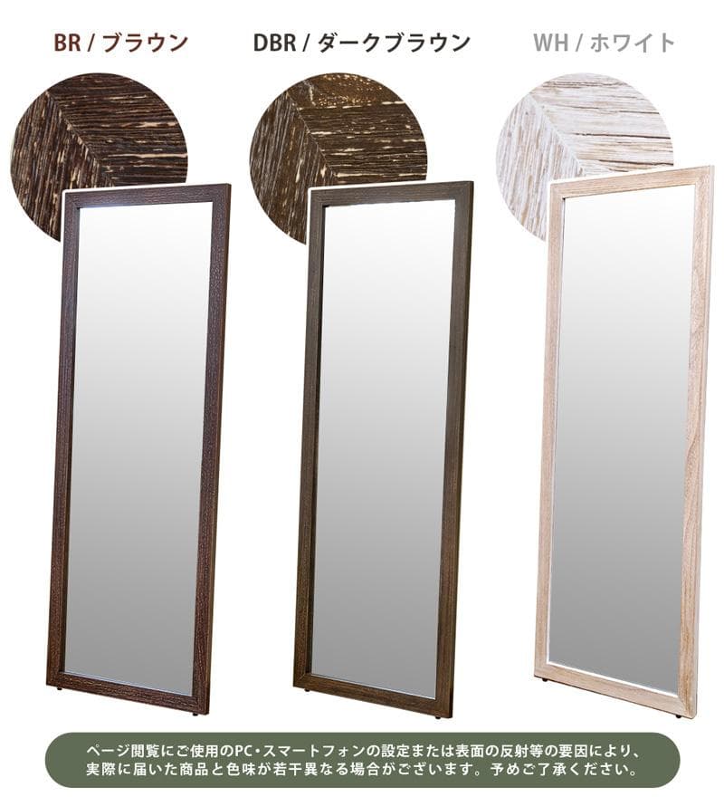 《新品・送料無料》MANOアンティークジャンボミラー　BR/DBR/WH