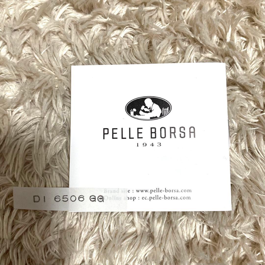 未使用品♡ペレボルサ トートバッグ リーサ グレージュ♡完売品 ジャガード