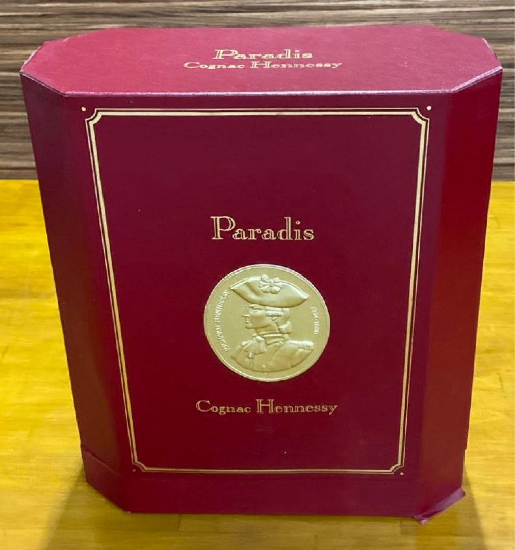 ヘネシー　パラディ エクストラ　 旧グリーンボトル　未開栓　箱付き