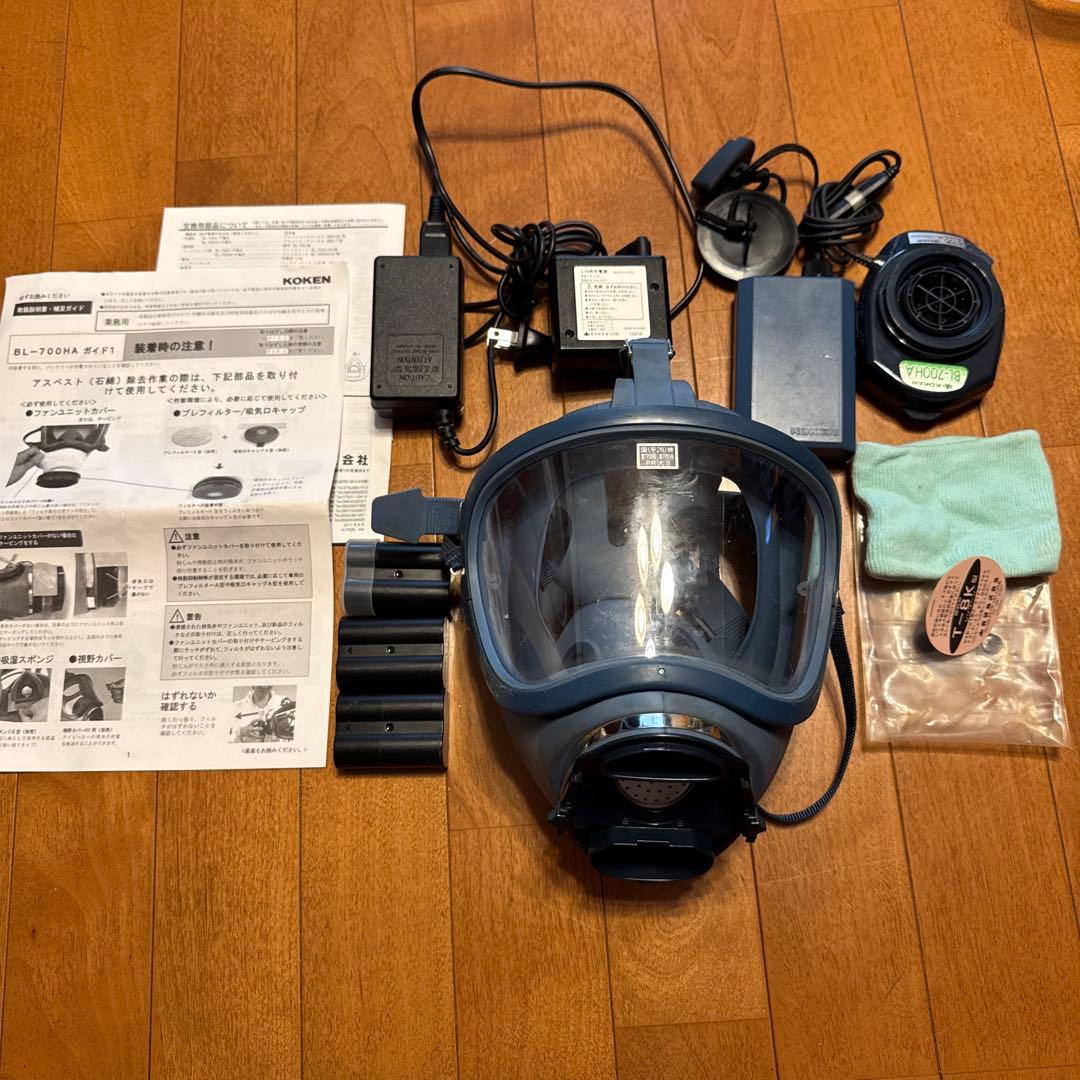 興研電動ファン付き呼吸用保護具BL-700 全面マスク