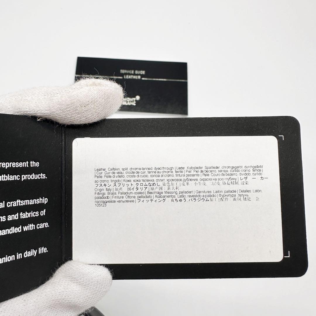 美品☆Mont Blanc モンブラン ブラック レザー ベルト☆B34