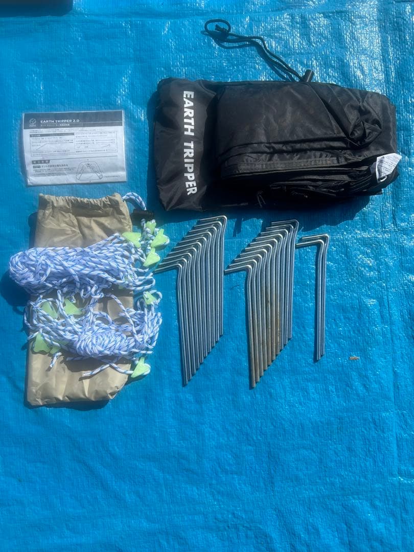 【美品】ホールアース アーストリッパー 2.0