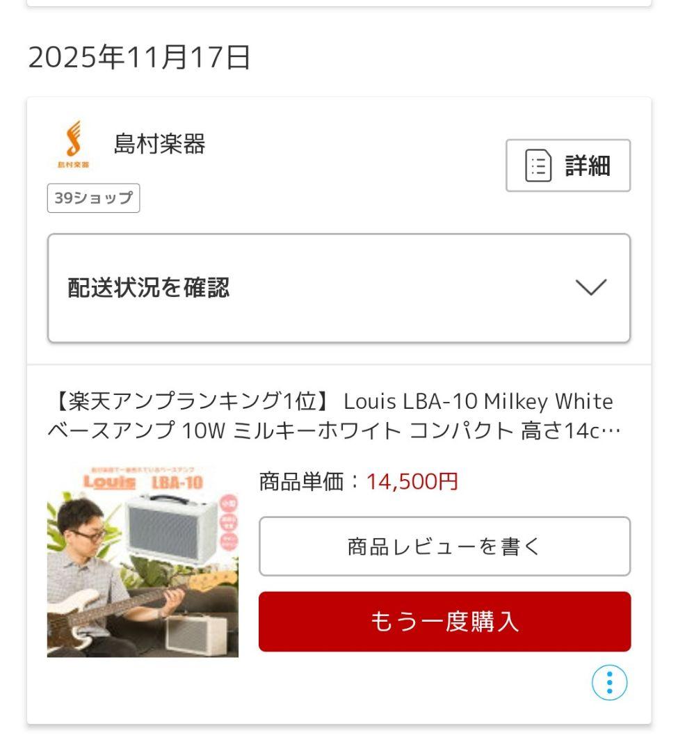 たろ