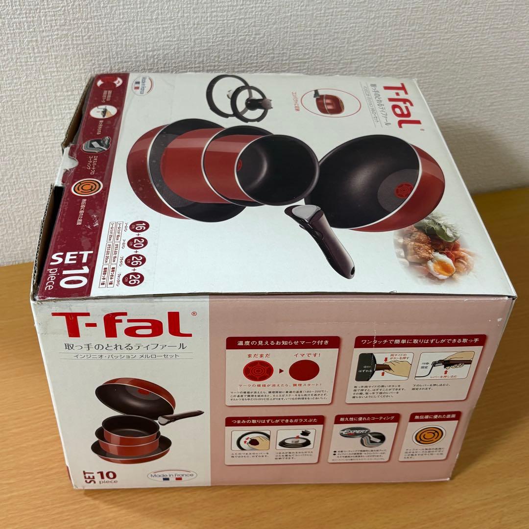 希少ティファールインジニオ パッションメルローセット セット10 L52594