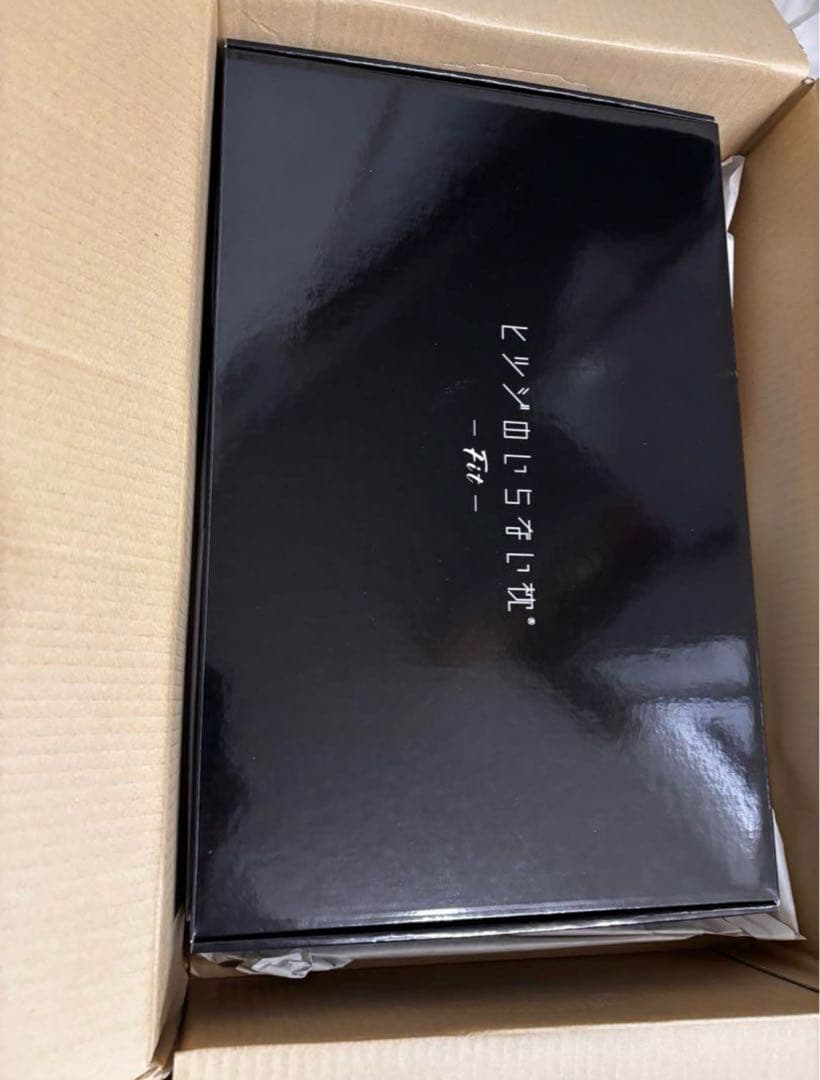 ヒツジのいらない枕-FIT-テンセル枕カバー（ホワイト）付き】 新品未使用