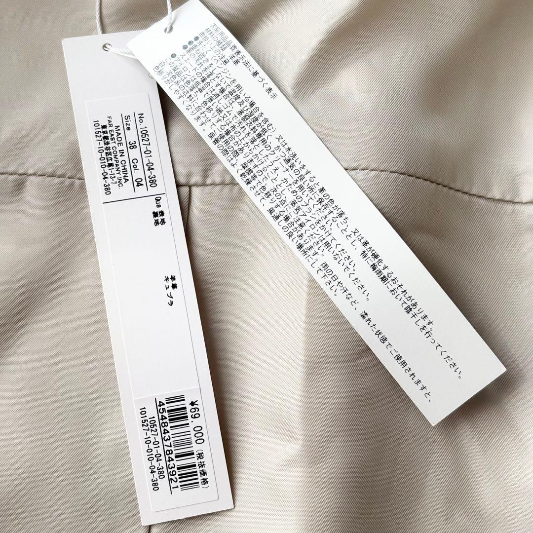 【nananabo様】ANAYI レザージャケット ライダース ラムレザー