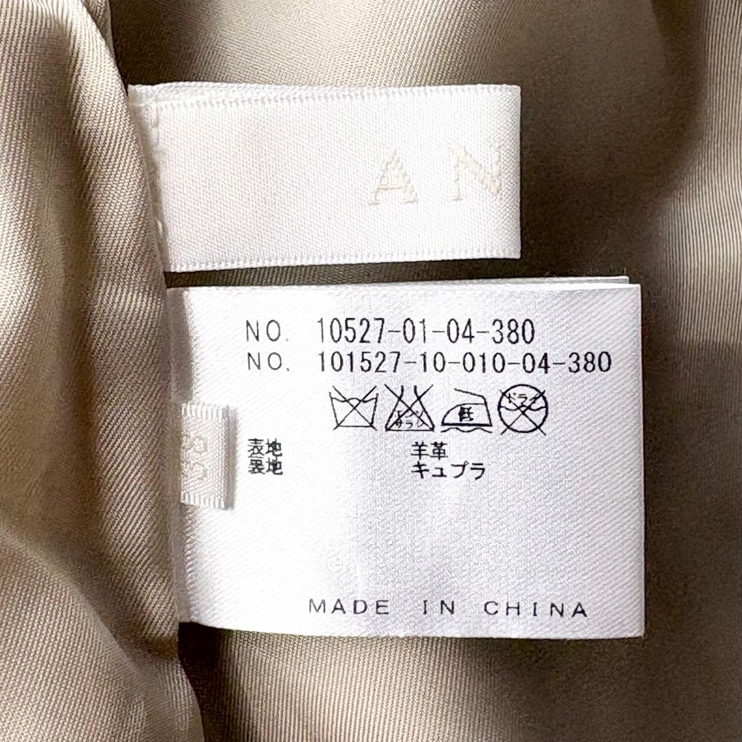 【nananabo様】ANAYI レザージャケット ライダース ラムレザー