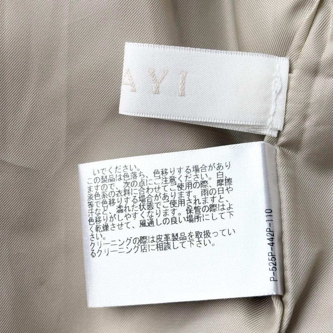 【nananabo様】ANAYI レザージャケット ライダース ラムレザー