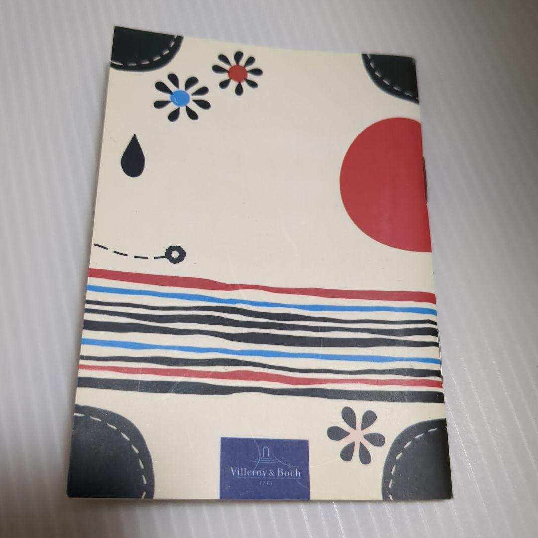 ビレロイ&ボッホ　ベネディクト　オートモービル　ピンク