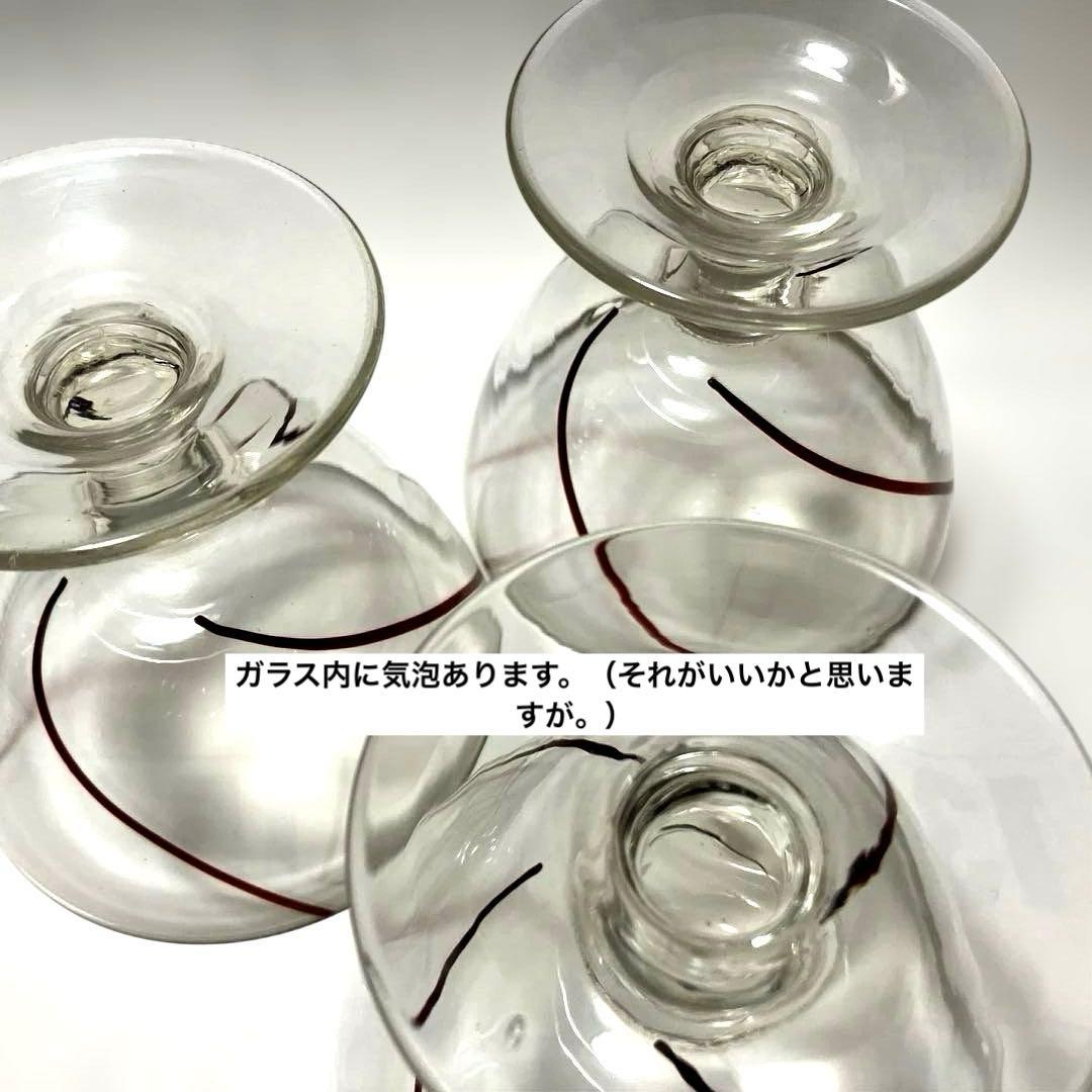 昭和レトロ 和ガラス アンティーク 氷カップ デザートカップ 3つ 説明文必読