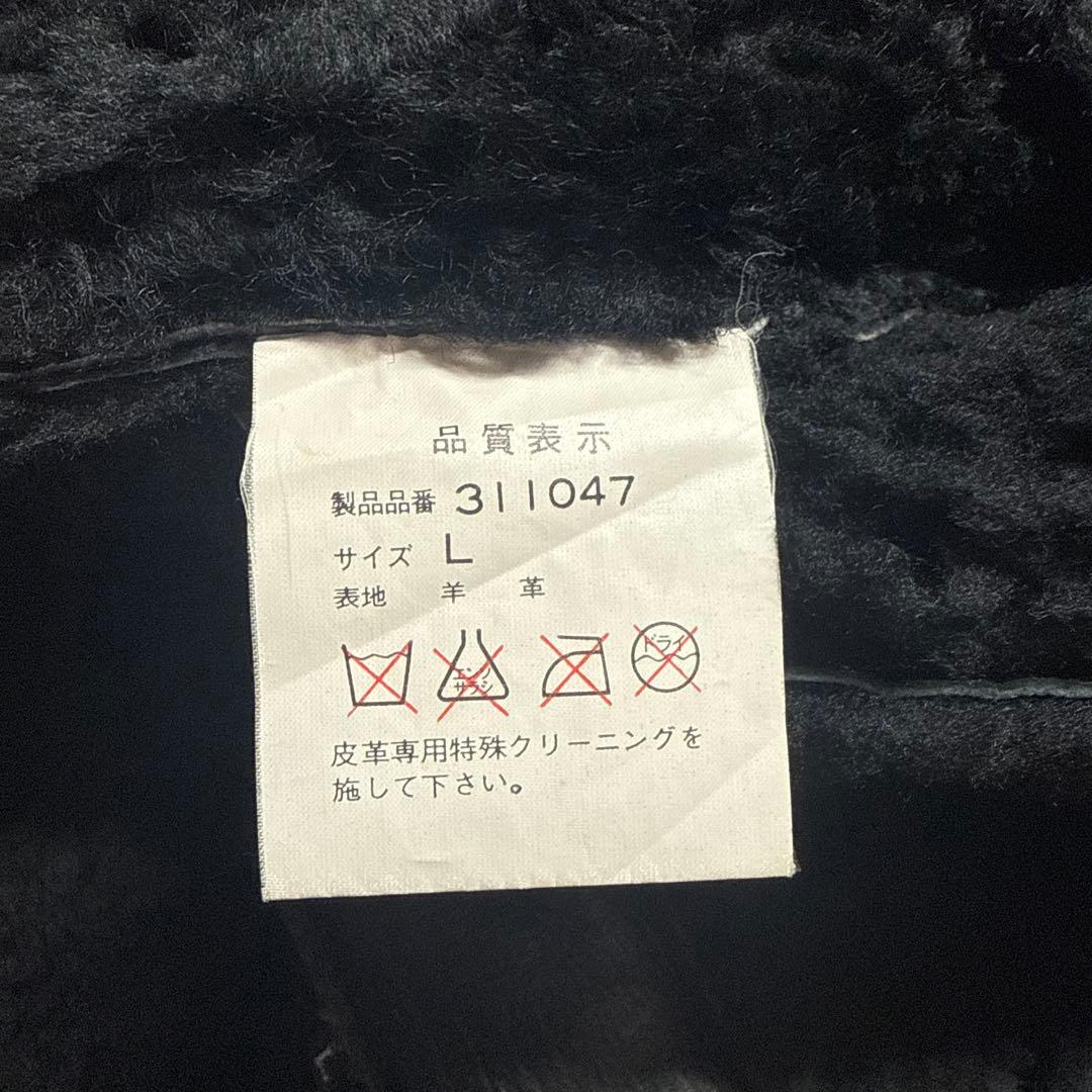 ヒ*ン様 美品　THE SOURCE TYPE B-3 リアルムートン　Ｌ