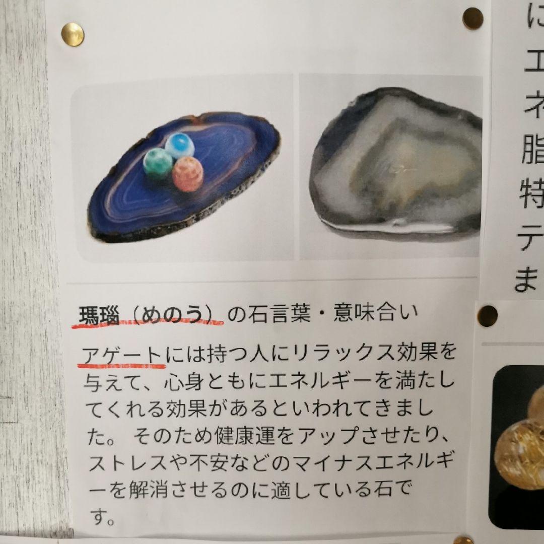 ブラジル産　アゲート　1.8キロ　瑪瑙　鑑賞石　石　置物　オブジェ　インテリア