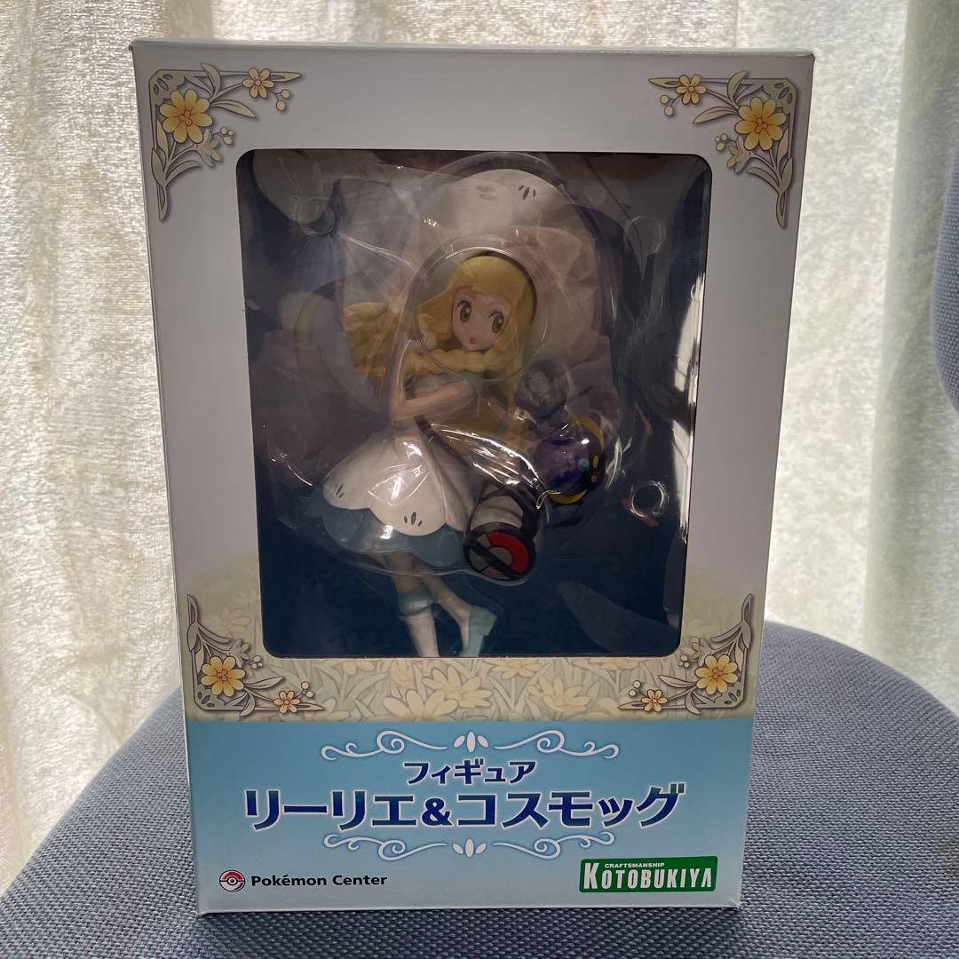 匿名配送　リーリエ＆コスモッグ フィギュア ポケモンセンター
