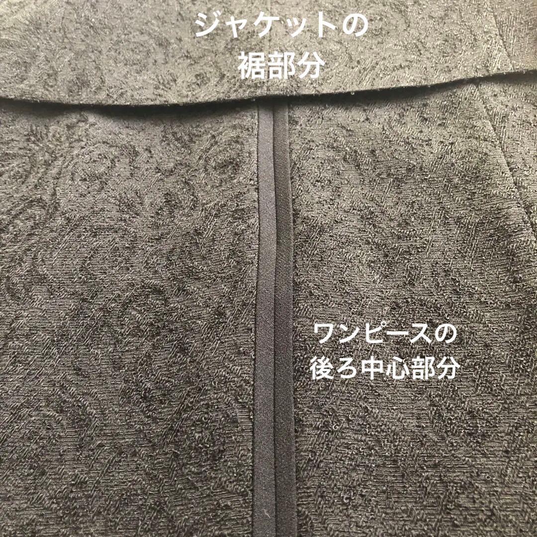 ランバンノワール　ブラックフォーマル　新品未使用品