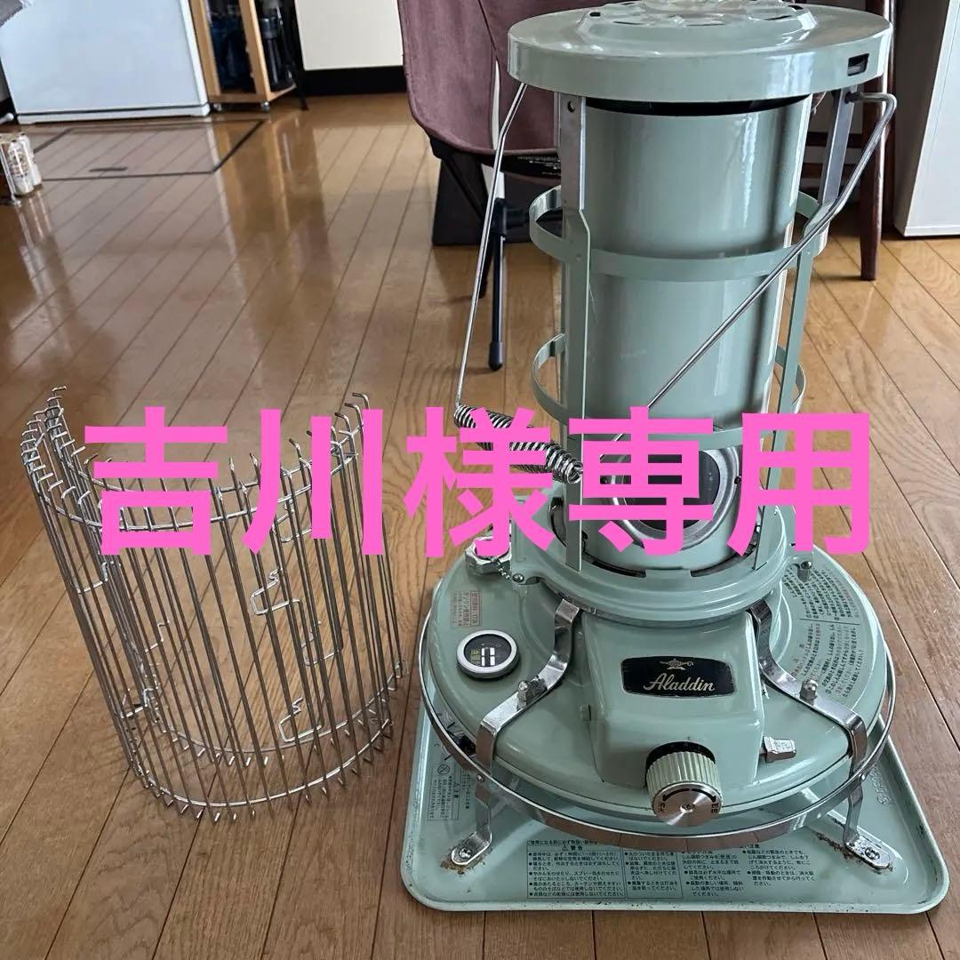 アラジン　ブルーフレーム3902