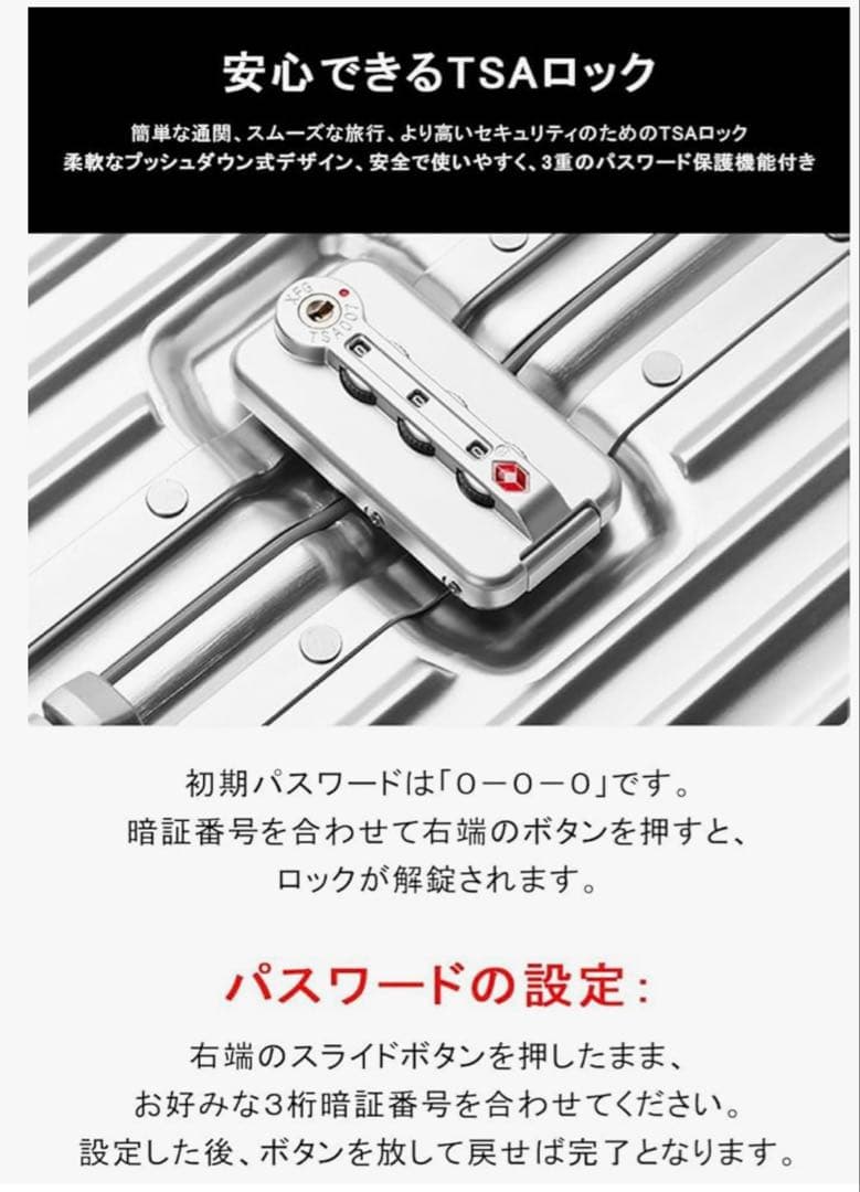 スーツケース tsaロック　シルバー XL 7泊-10泊 100L キャリー