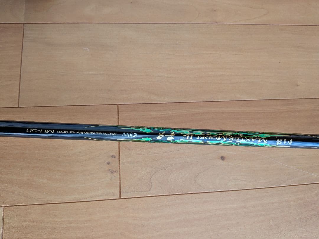 がま磯マスターモデル2 チヌ　MH-50