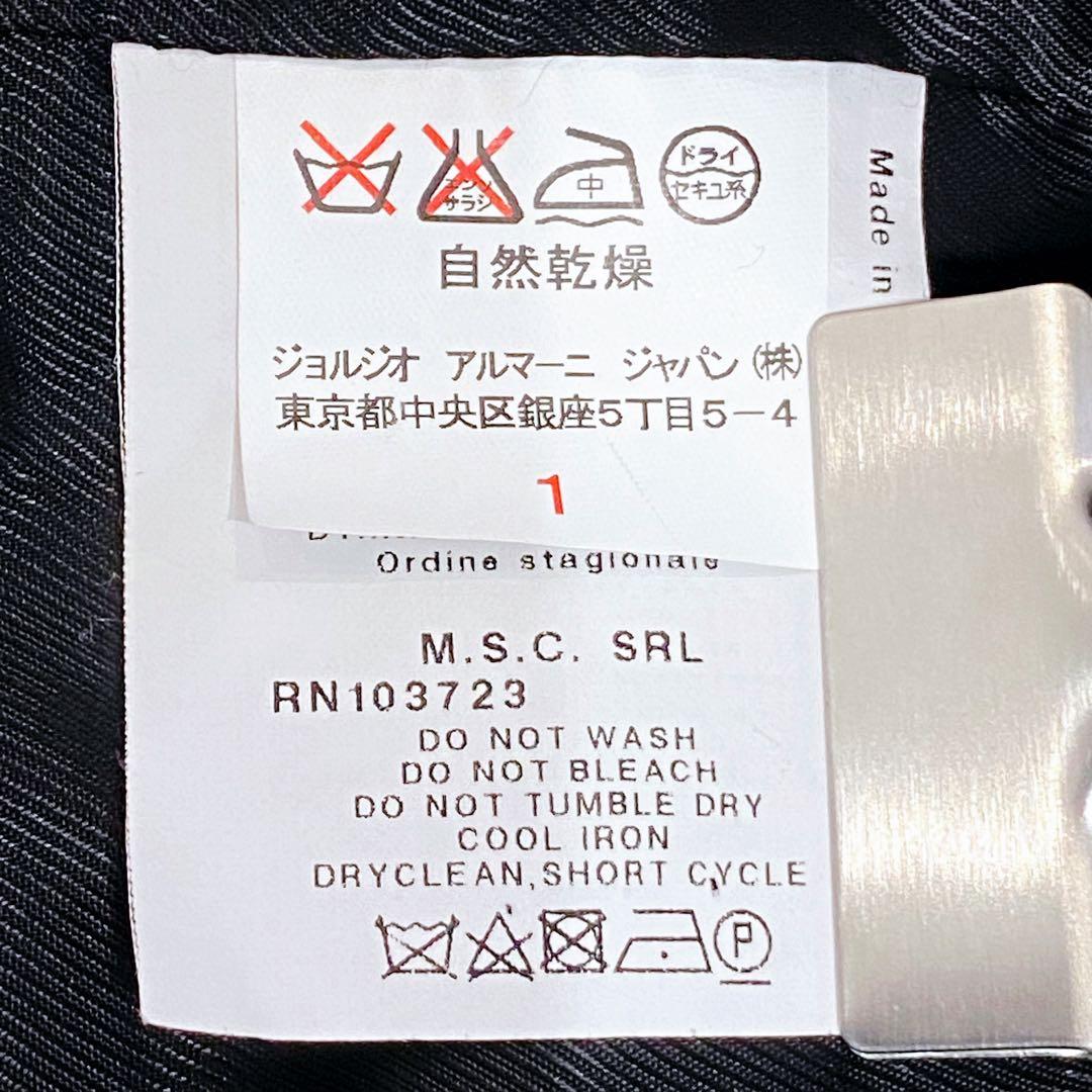 【極希少】アルマーニコレツォーニ チェスターコート アンゴラ カシミヤ 38